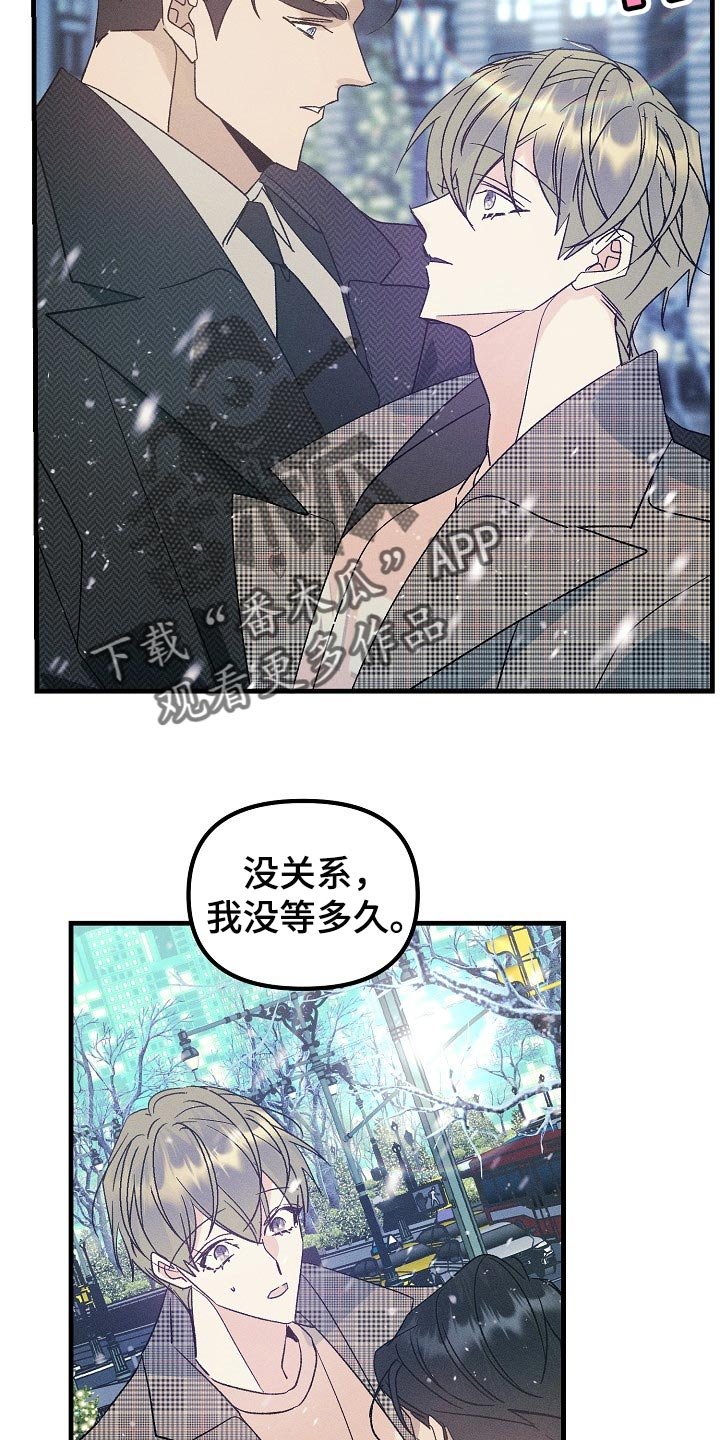 第98章：【特辑】新年快乐