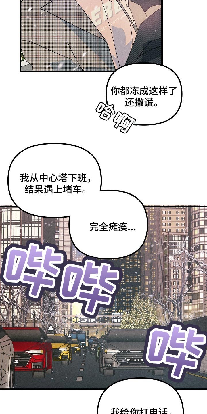 第98章：【特辑】新年快乐