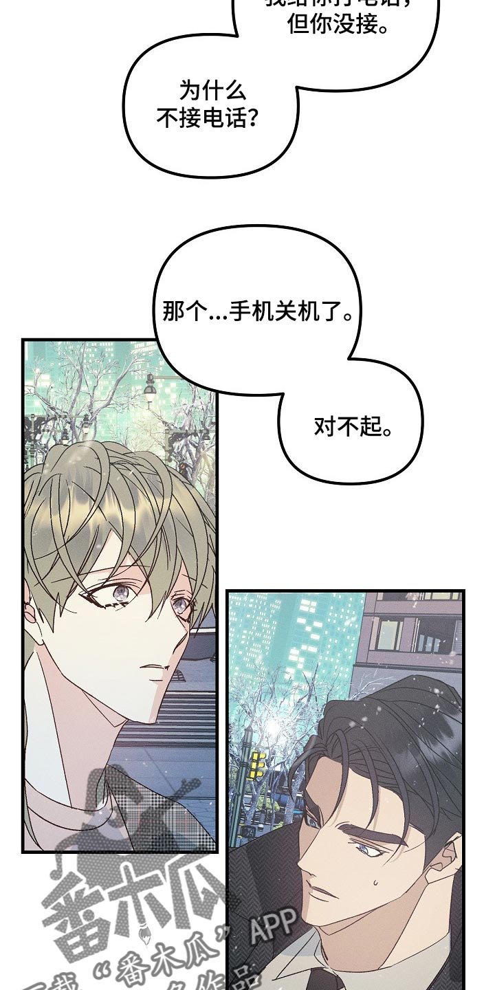 第98章：【特辑】新年快乐