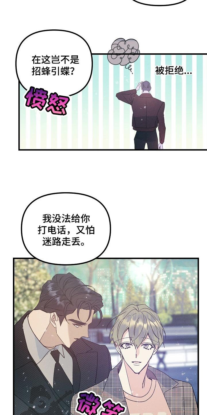 第98章：【特辑】新年快乐