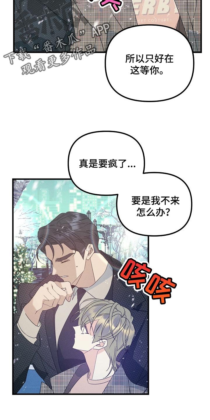 第98章：【特辑】新年快乐