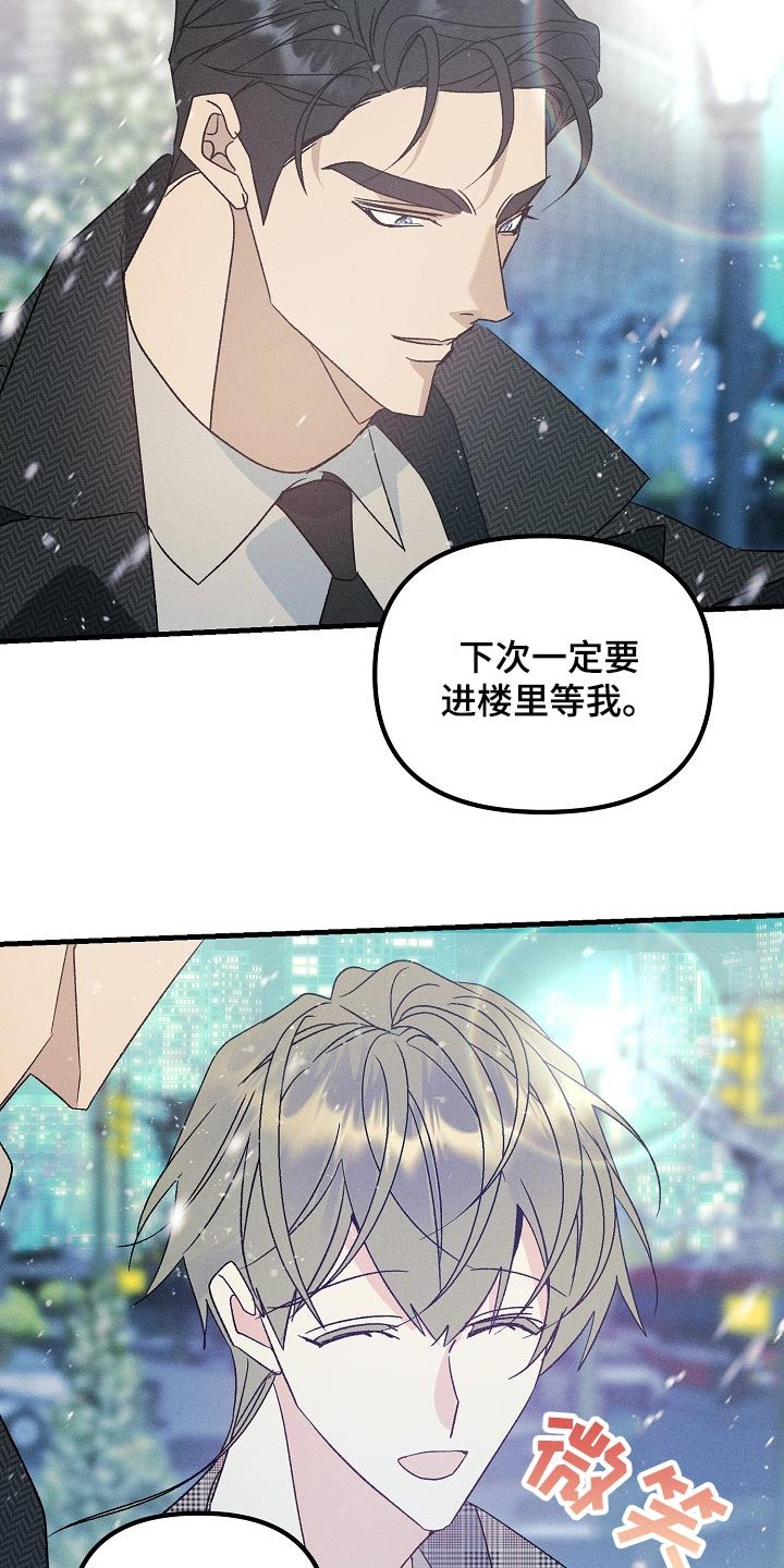 第98章：【特辑】新年快乐