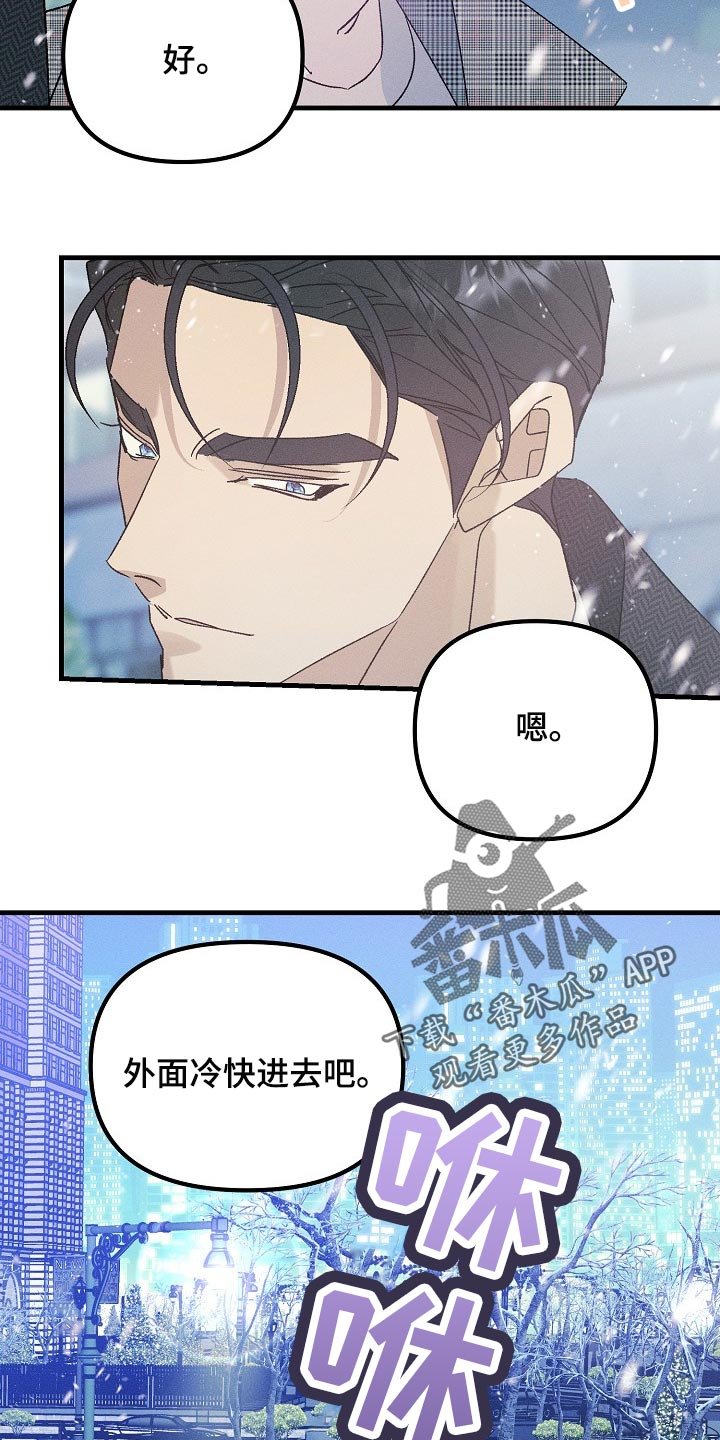 第98章：【特辑】新年快乐