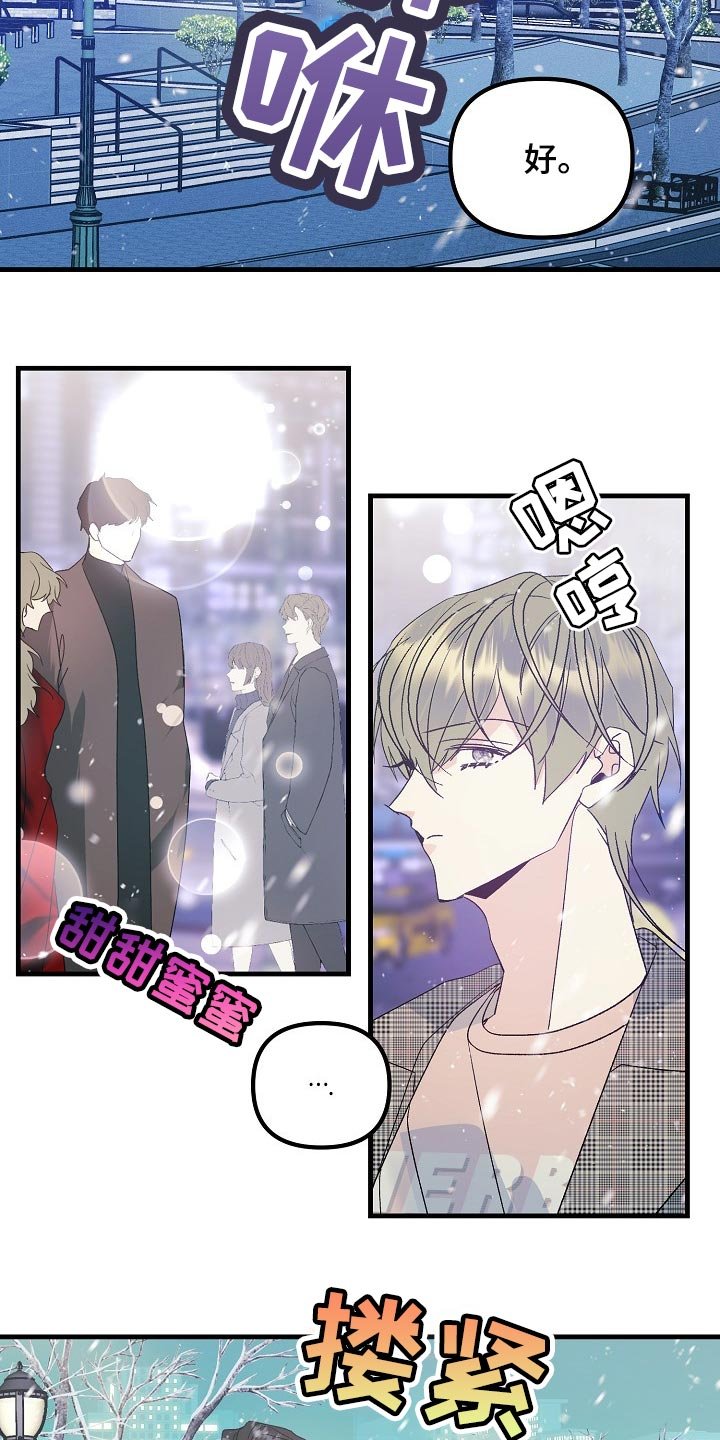 第98章：【特辑】新年快乐