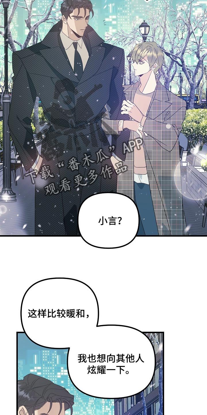 第98章：【特辑】新年快乐