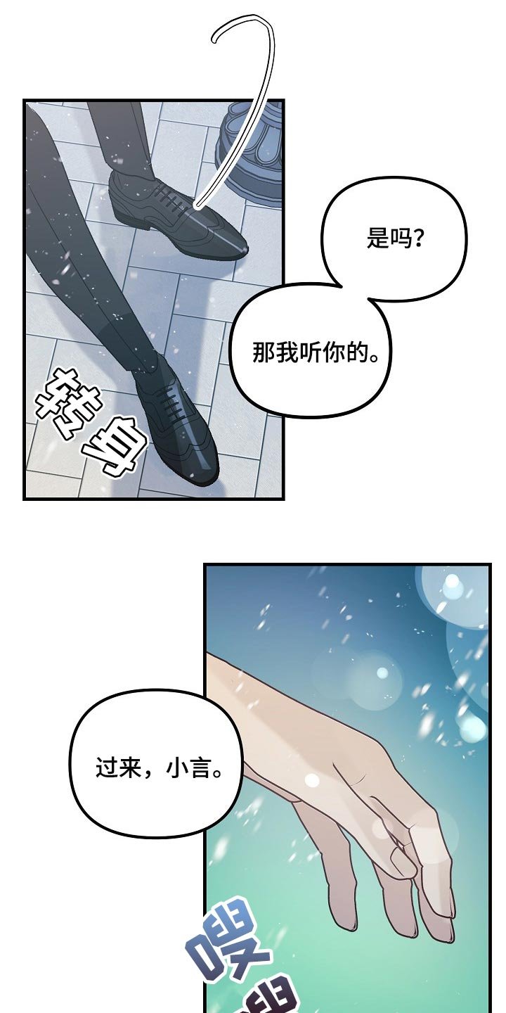 第98章：【特辑】新年快乐
