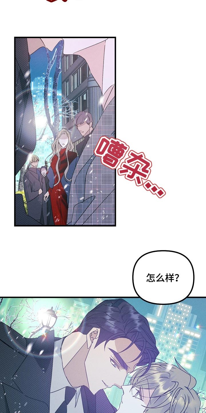 第98章：【特辑】新年快乐