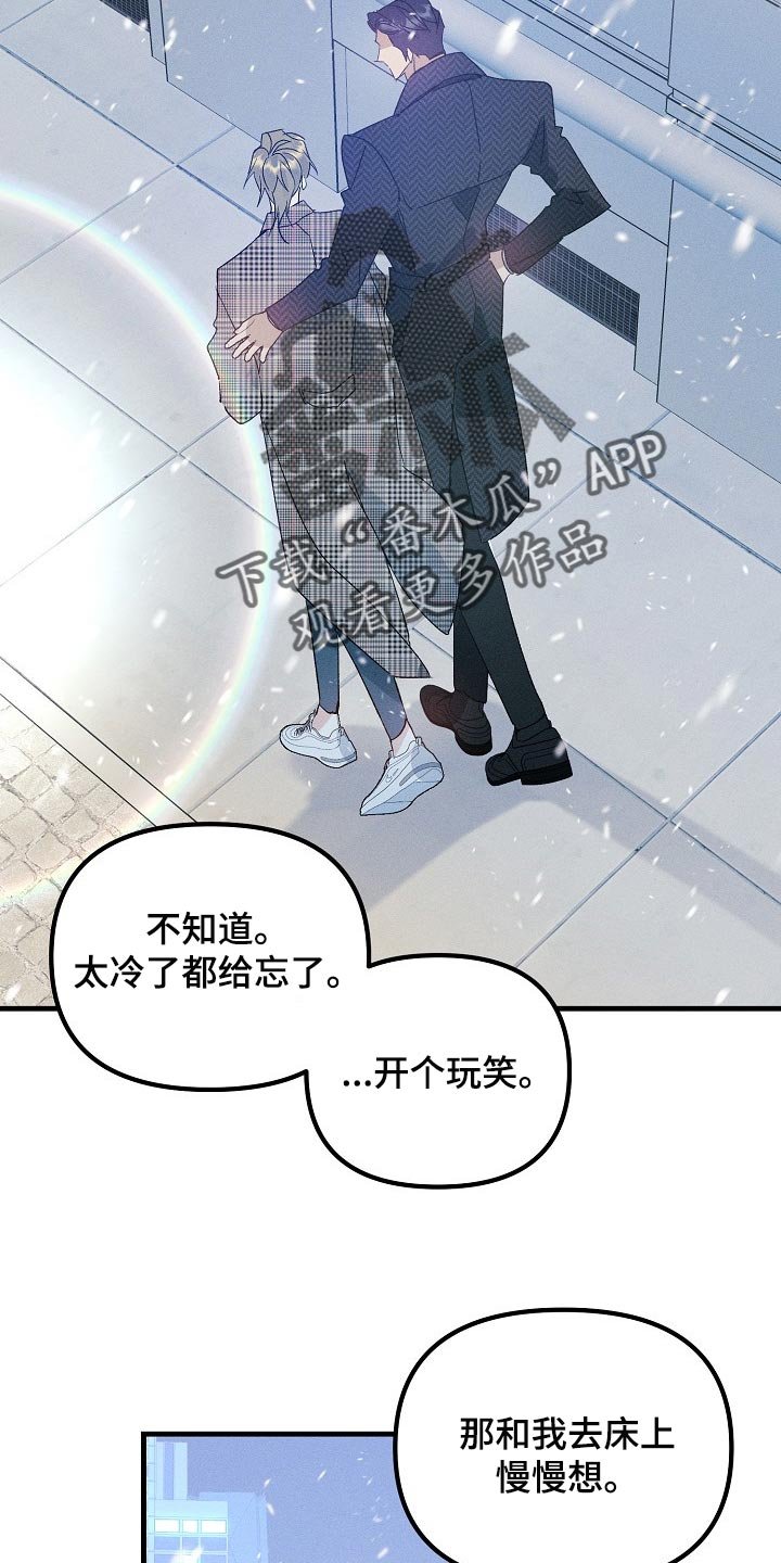 第98章：【特辑】新年快乐