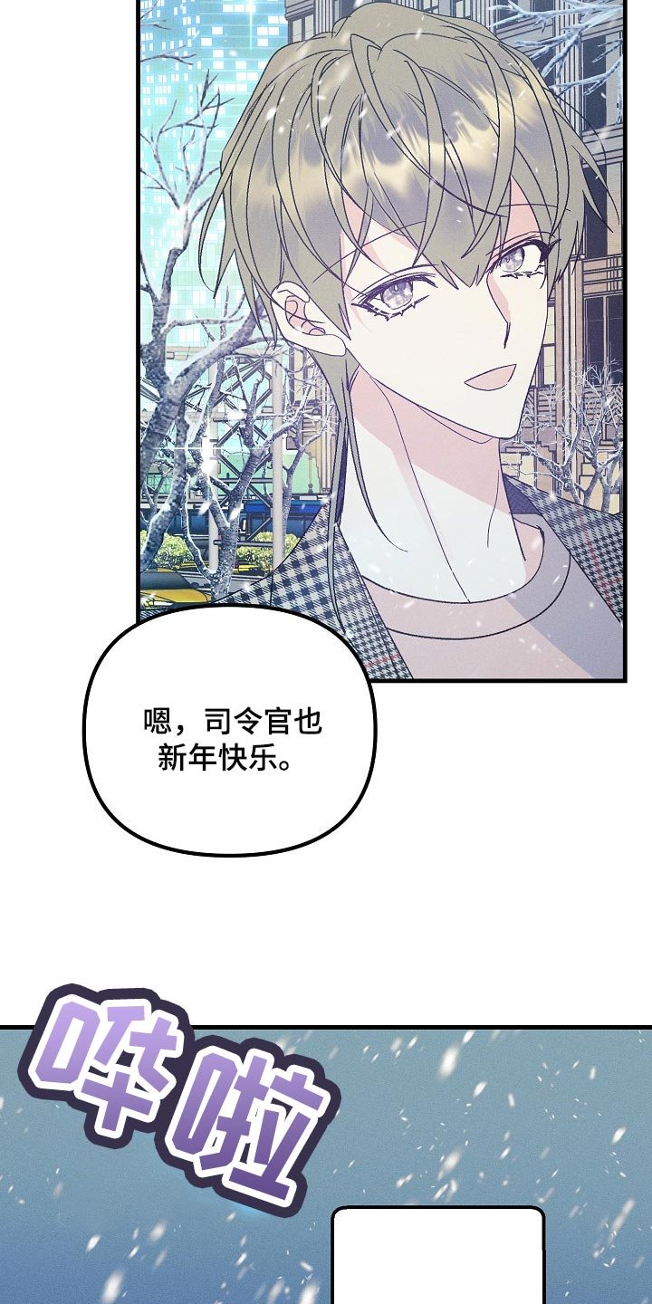 第98章：【特辑】新年快乐