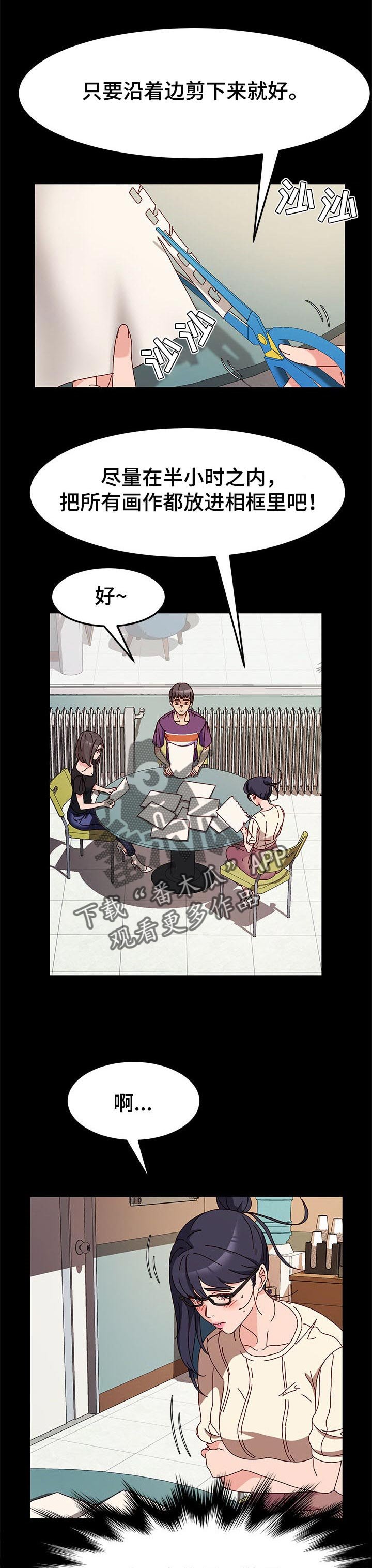第11章：才能