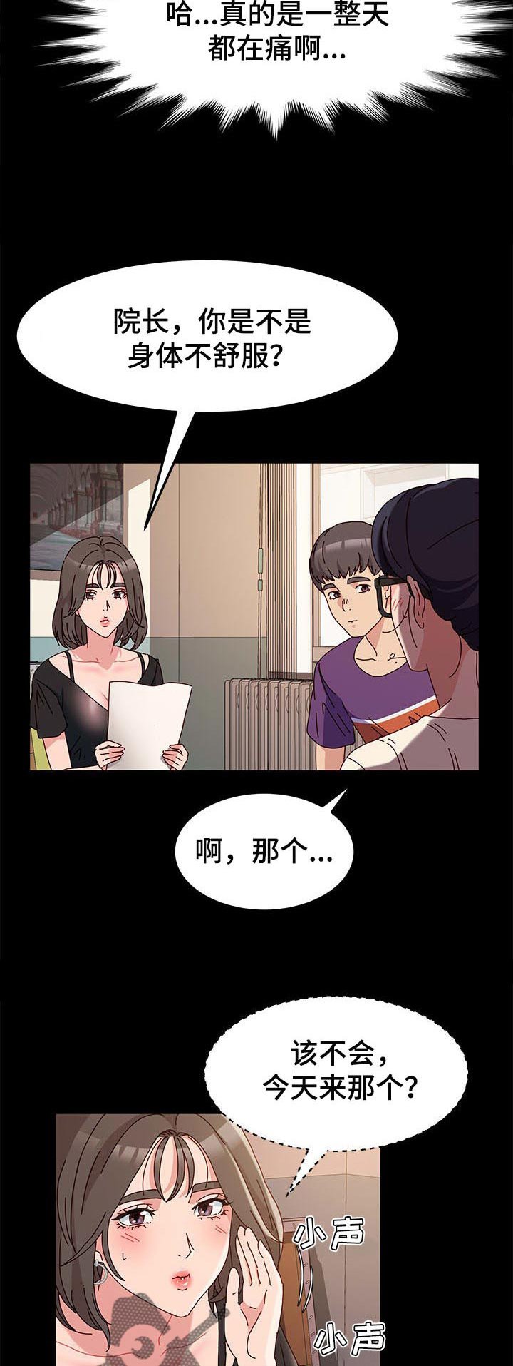 第11章：才能