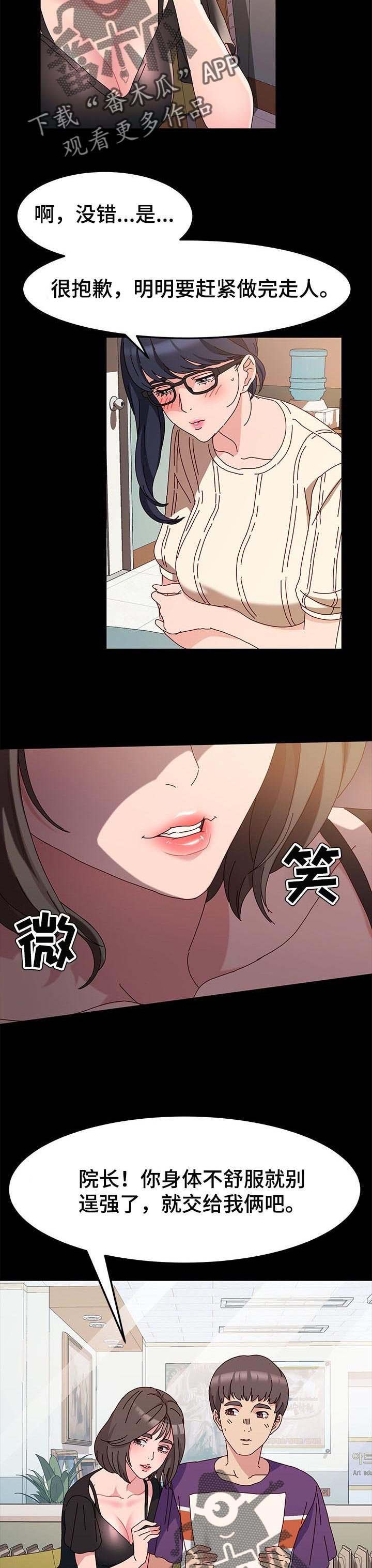 第11章：才能