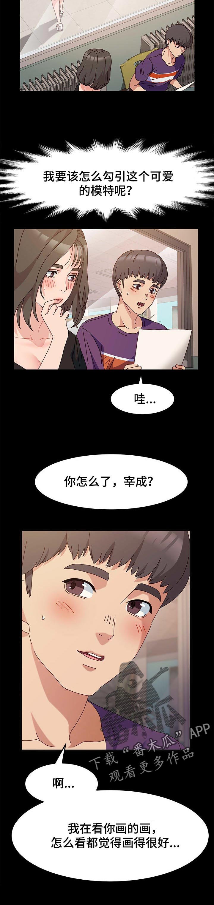 第11章：才能