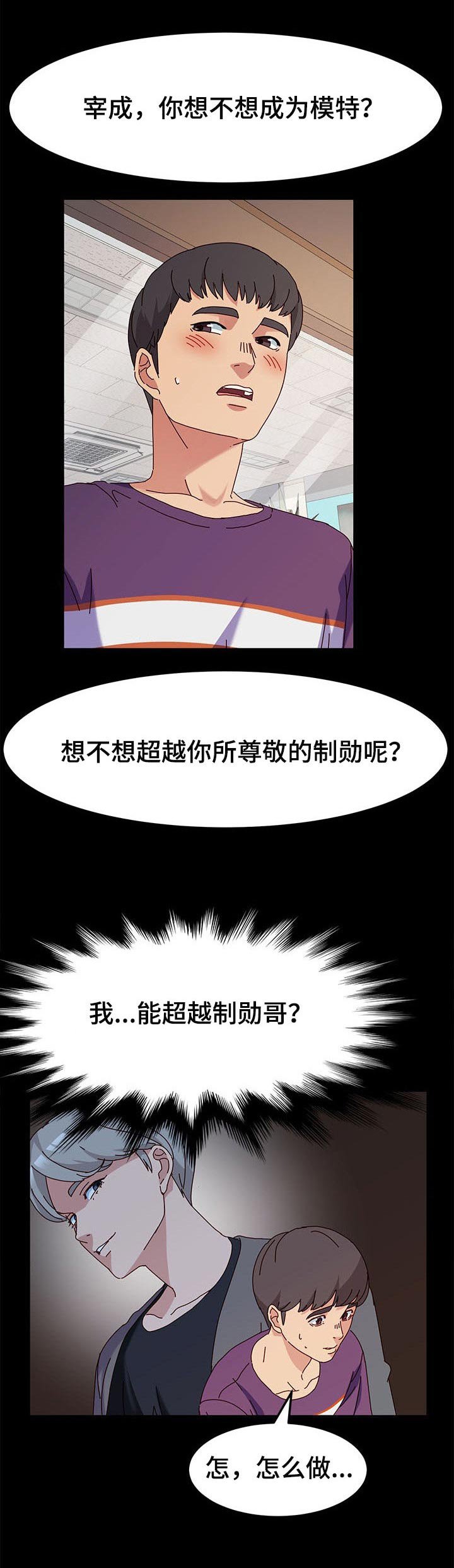 第12章：超越太阳