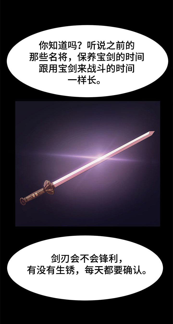第12章：超越太阳
