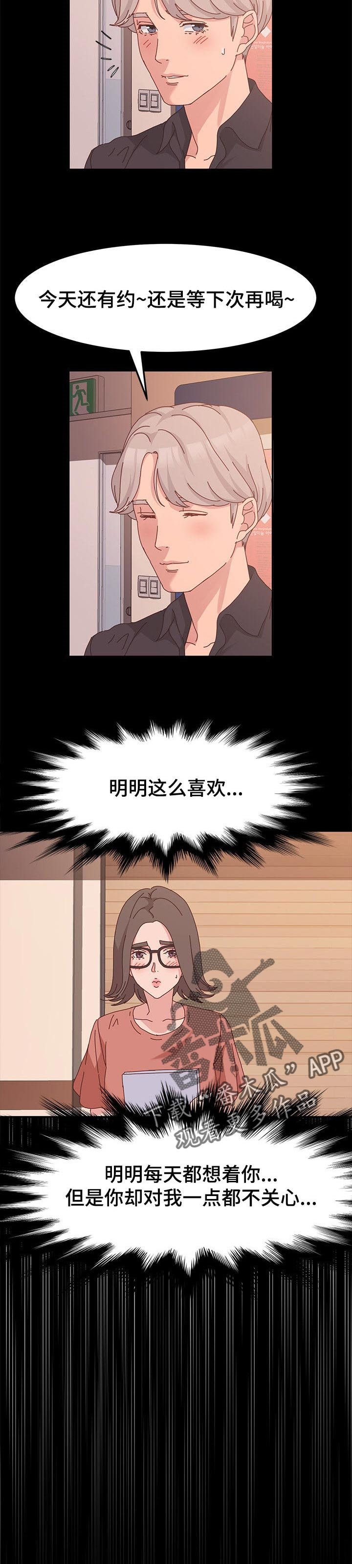 第12章：超越太阳