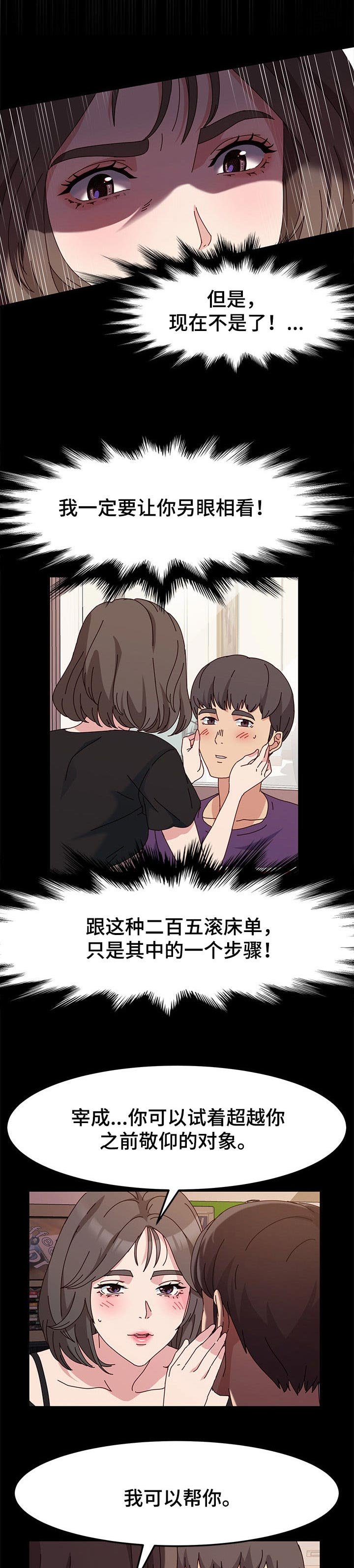 第12章：超越太阳