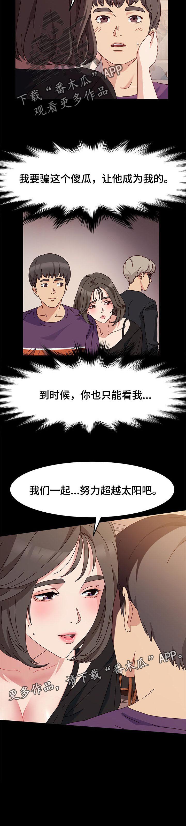 第12章：超越太阳