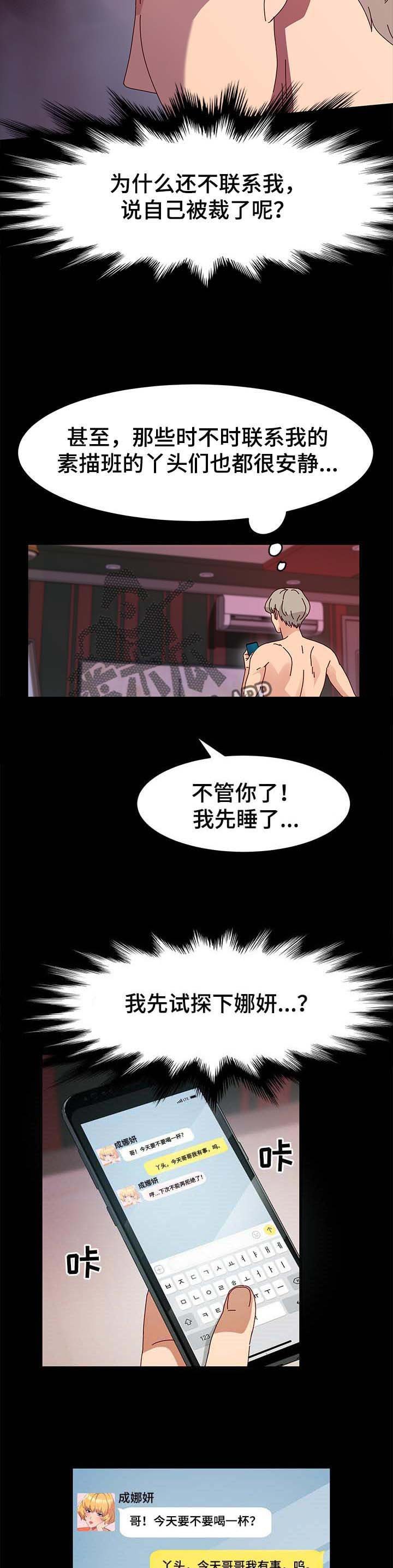 第13章：其他魅力