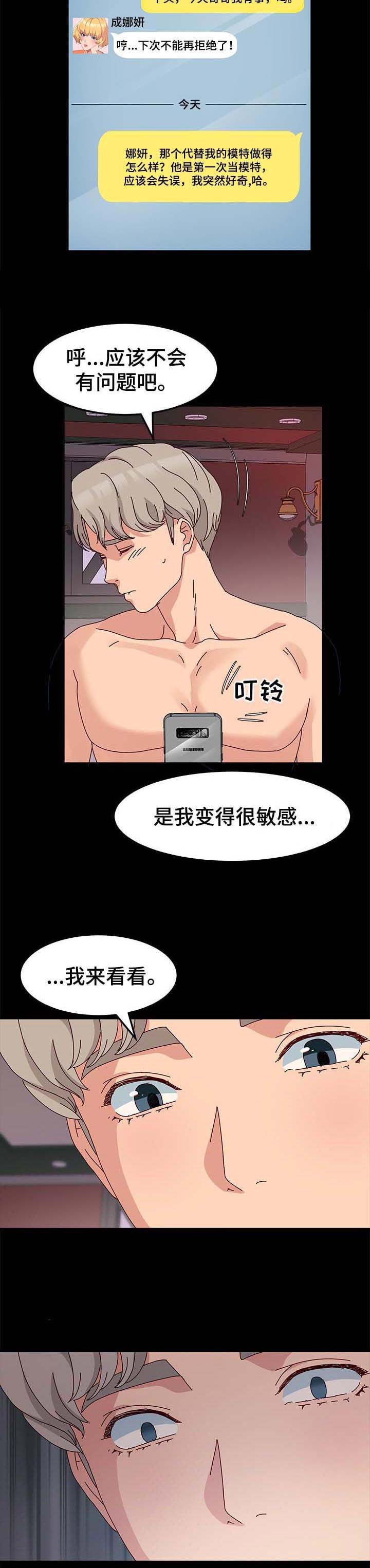 第13章：其他魅力