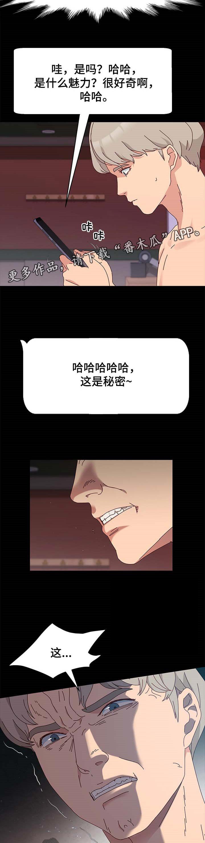 第13章：其他魅力