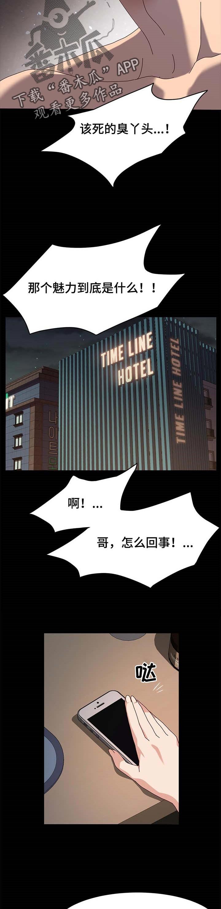 第13章：其他魅力
