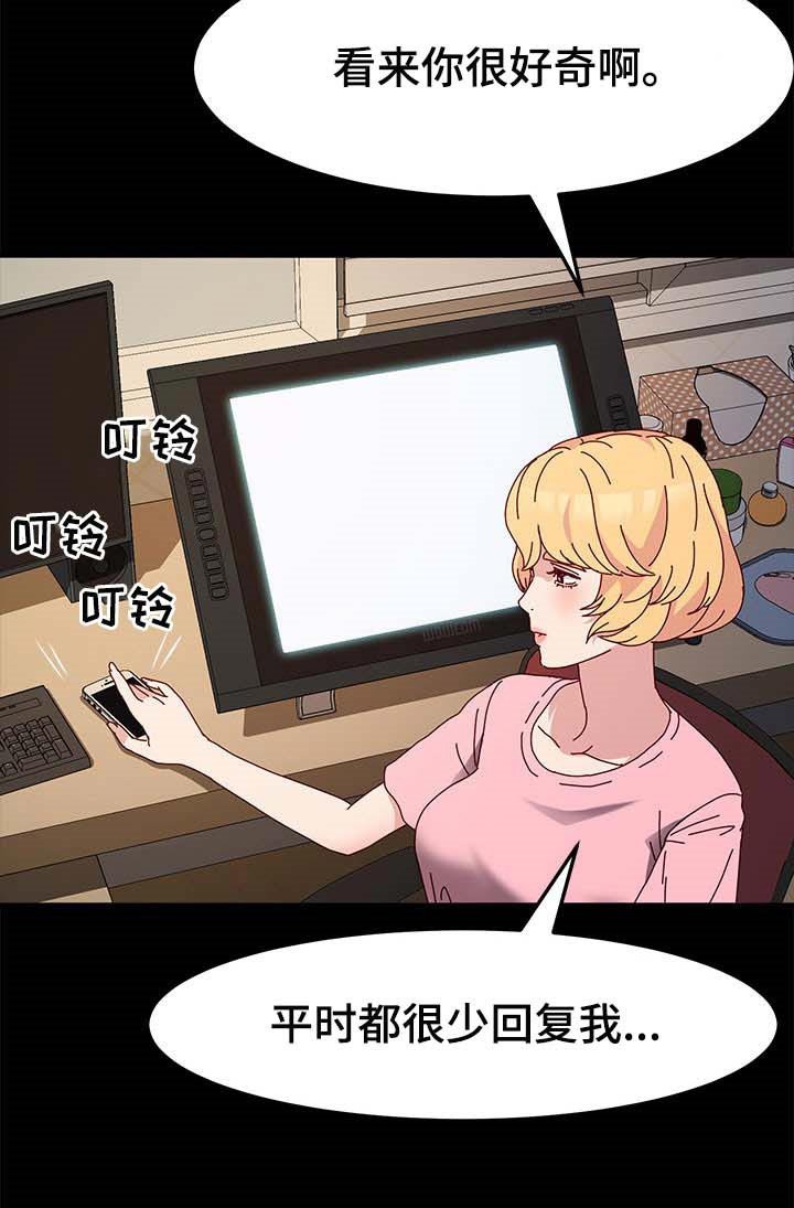 第13章：其他魅力