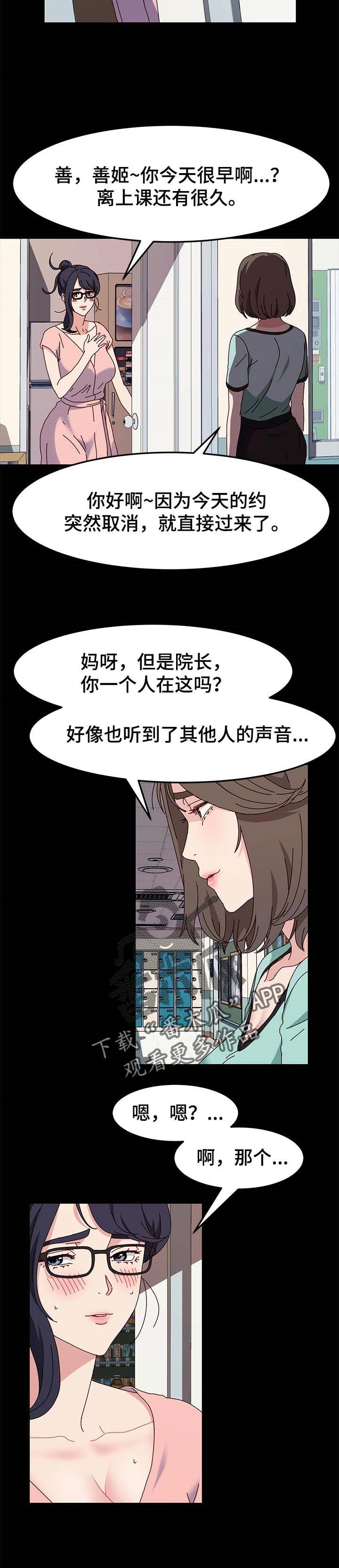 第14章：警告