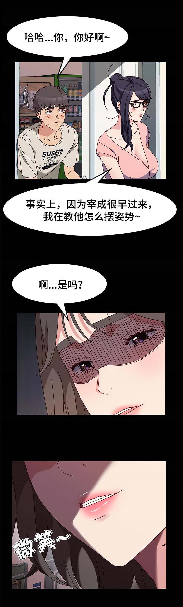 第14章：警告
