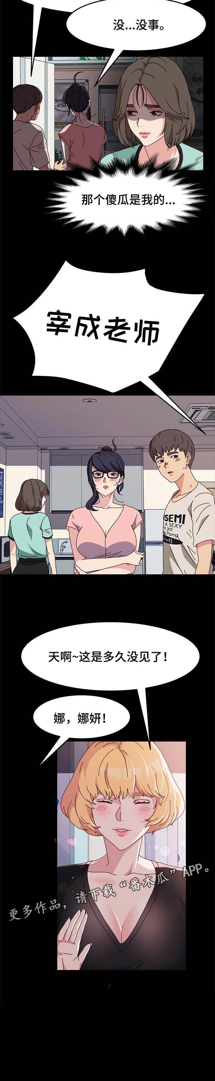 第14章：警告