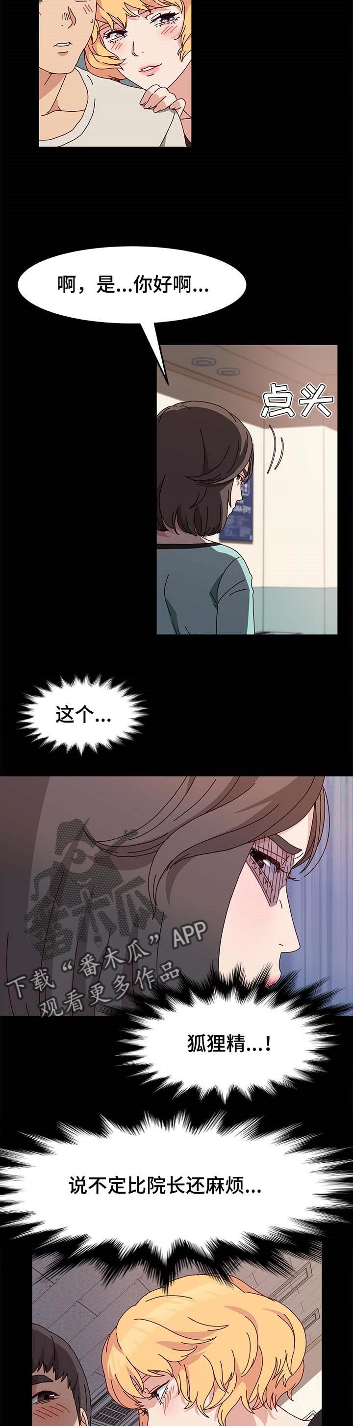 第15章：香水的味道