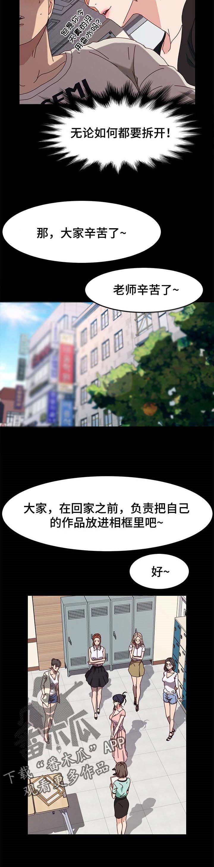 第15章：香水的味道