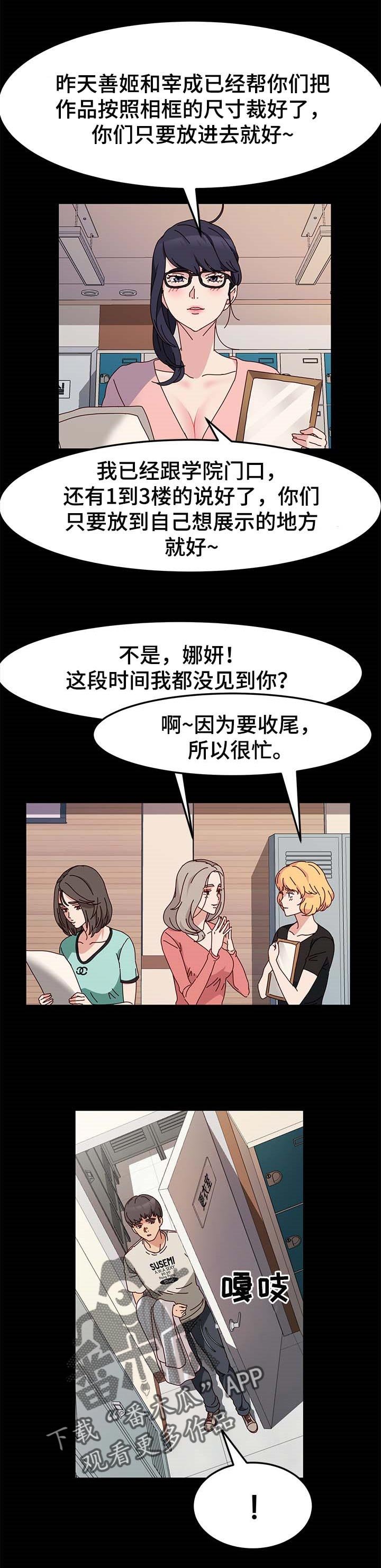 第15章：香水的味道