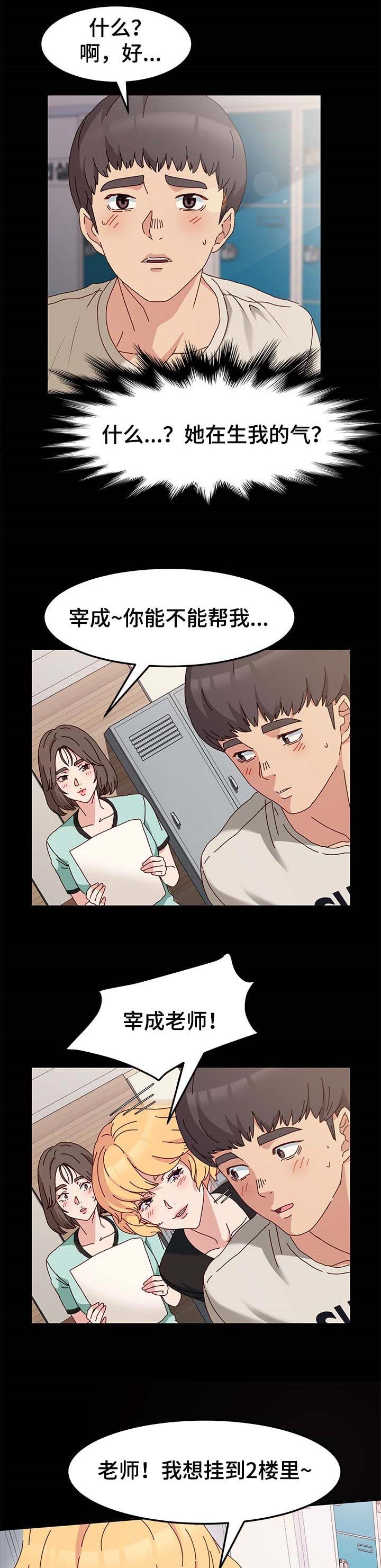 第15章：香水的味道