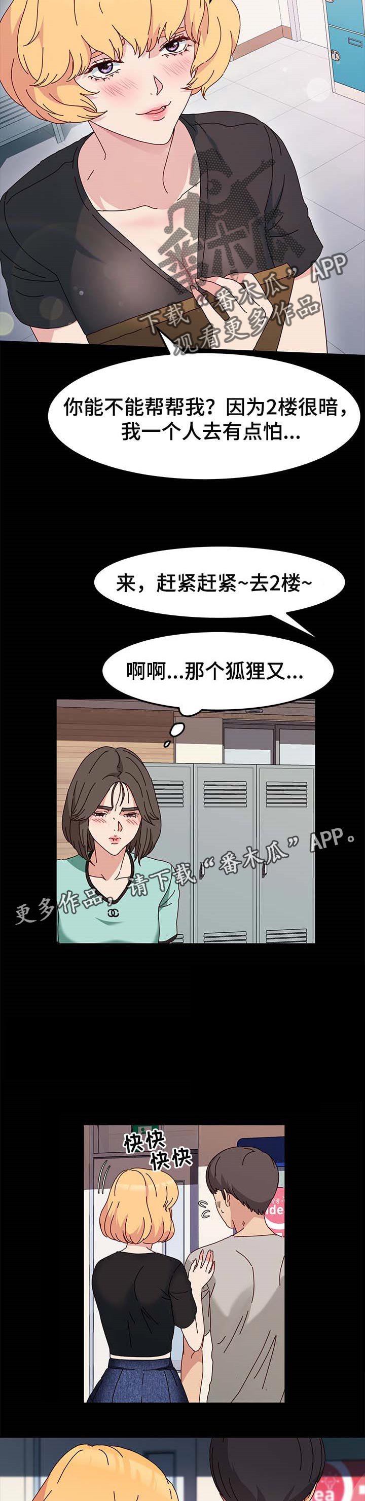 第15章：香水的味道