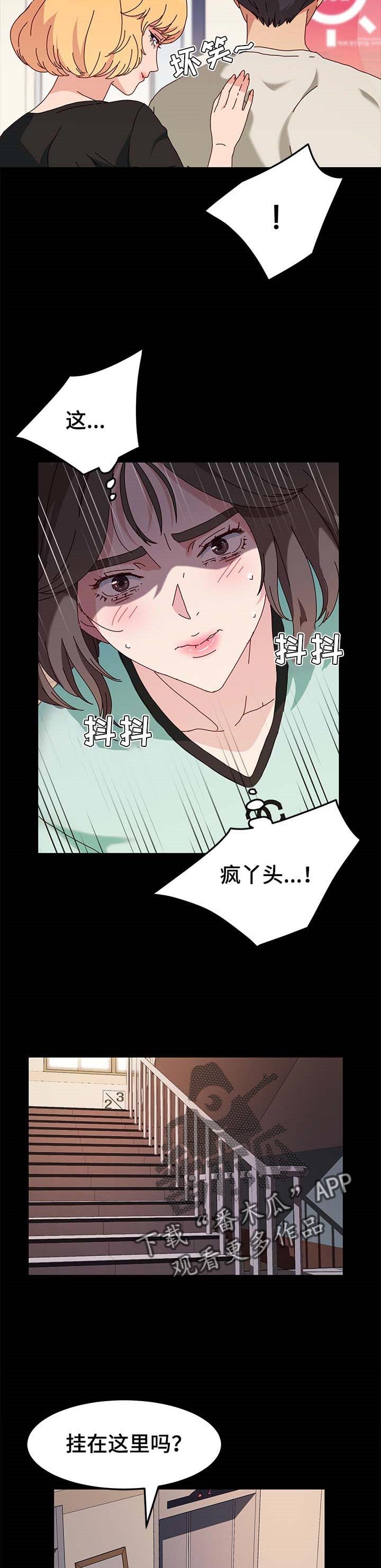 第15章：香水的味道