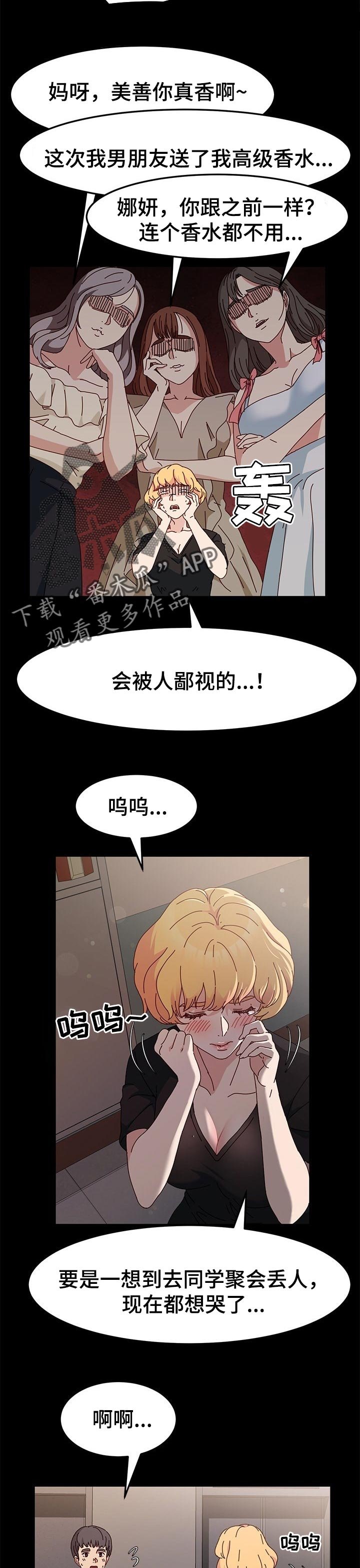 第16章：展示