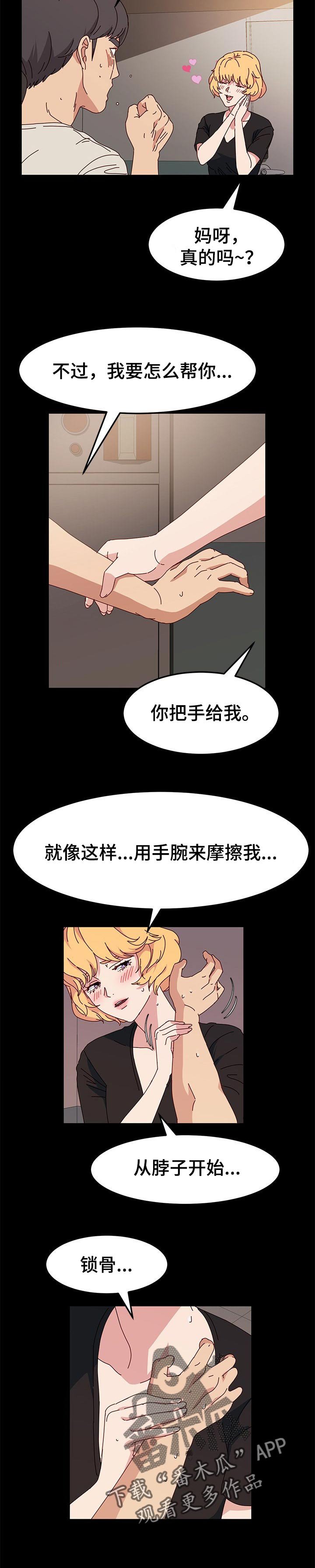 第16章：展示