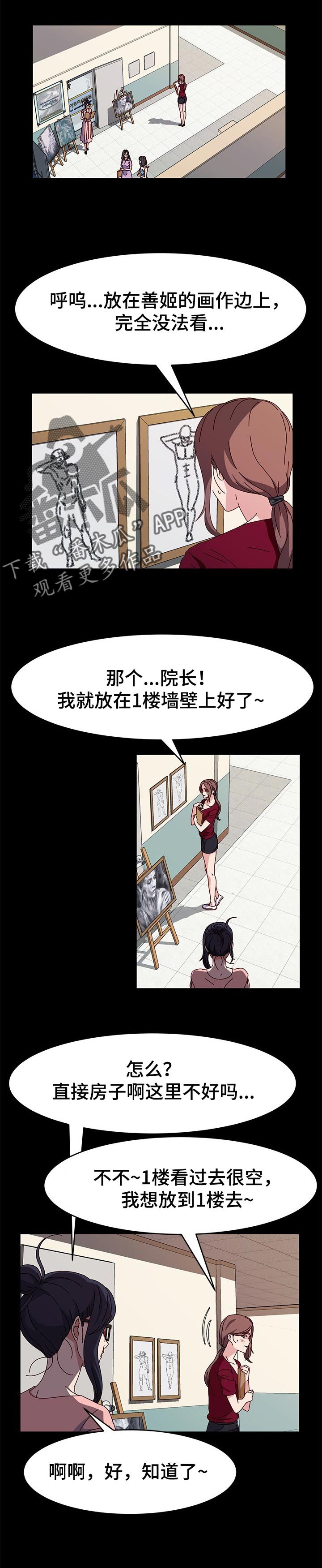 第16章：展示