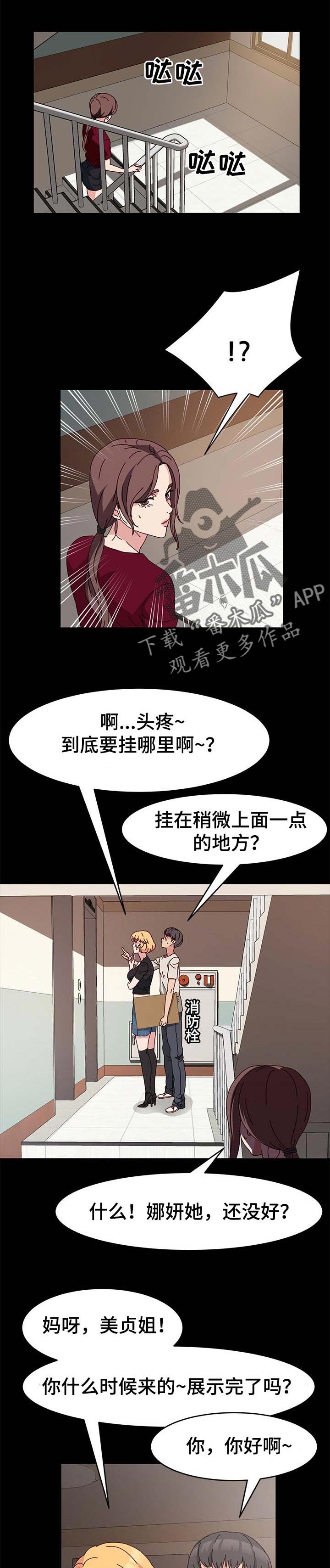 第17章：回家