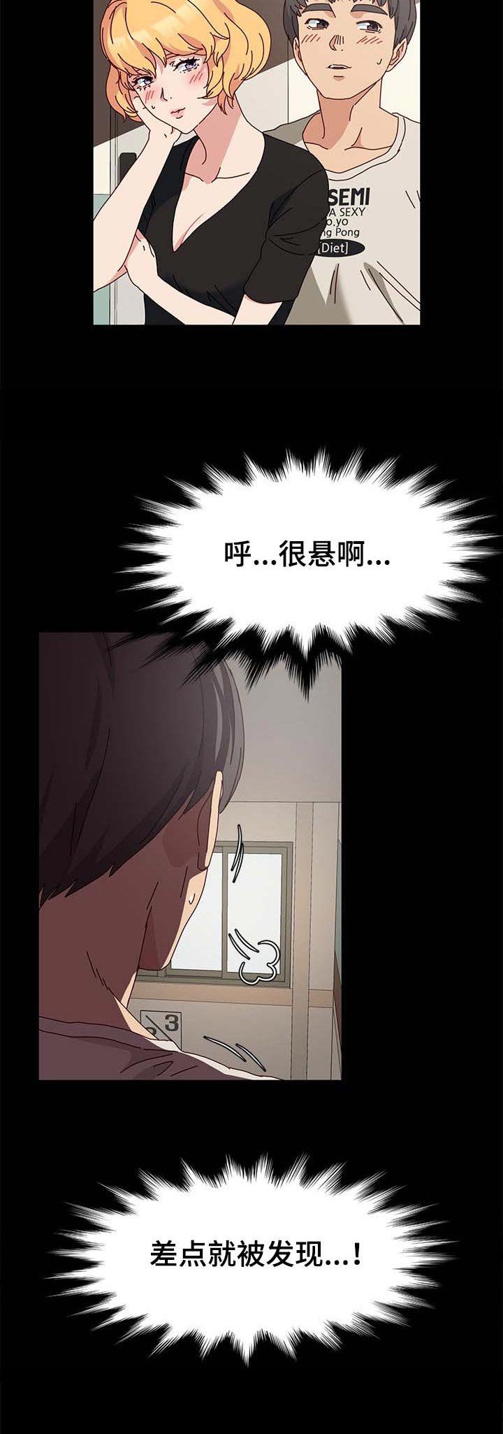 第17章：回家