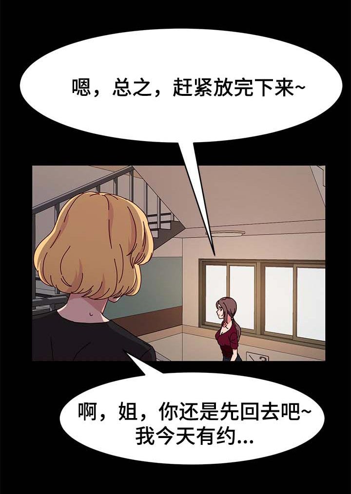 第17章：回家