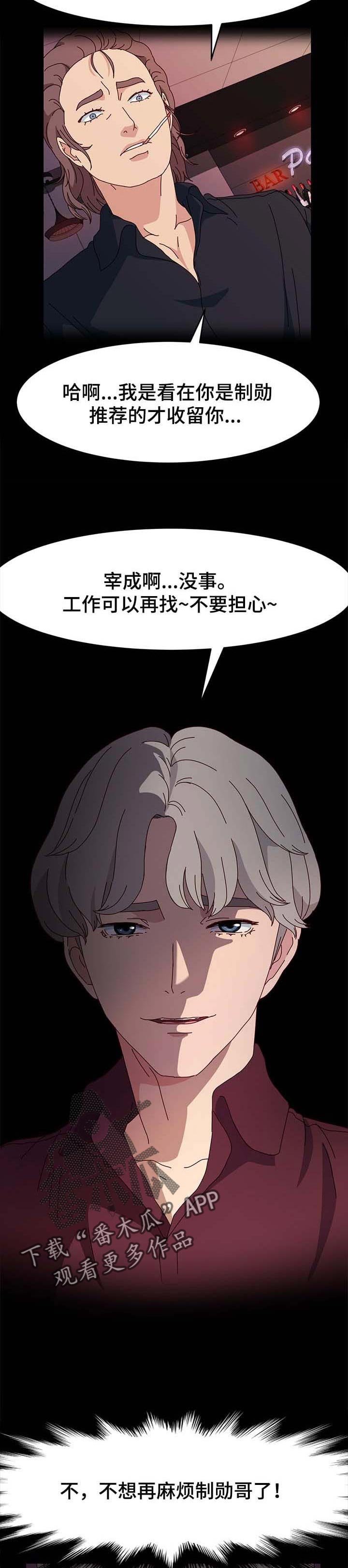 第18章：主角