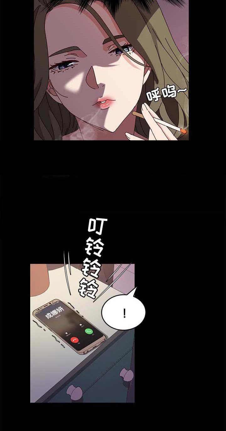 第19章：痴迷