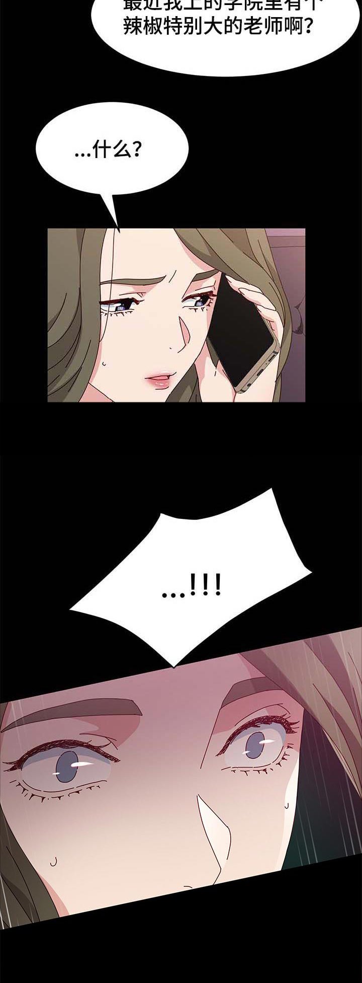 第19章：痴迷
