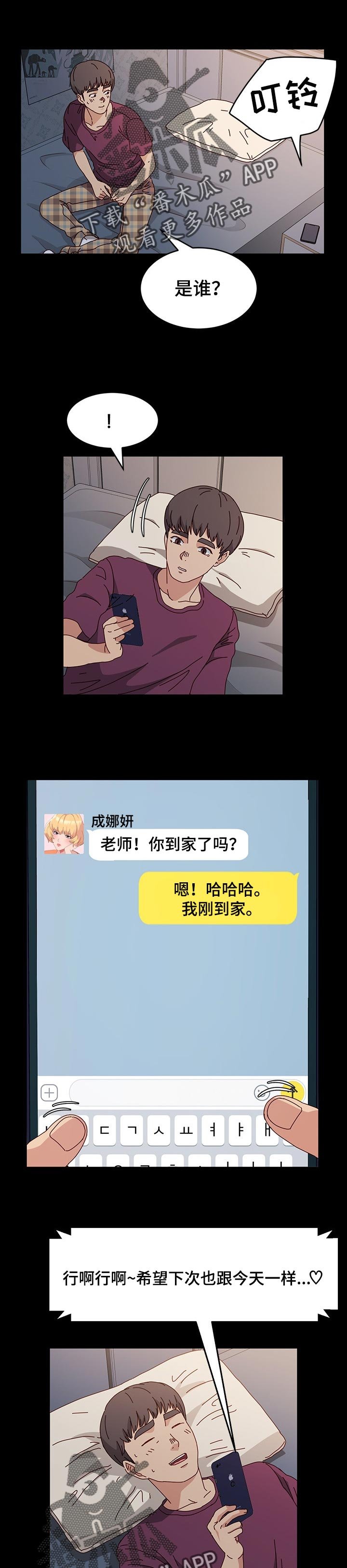 第19章：痴迷