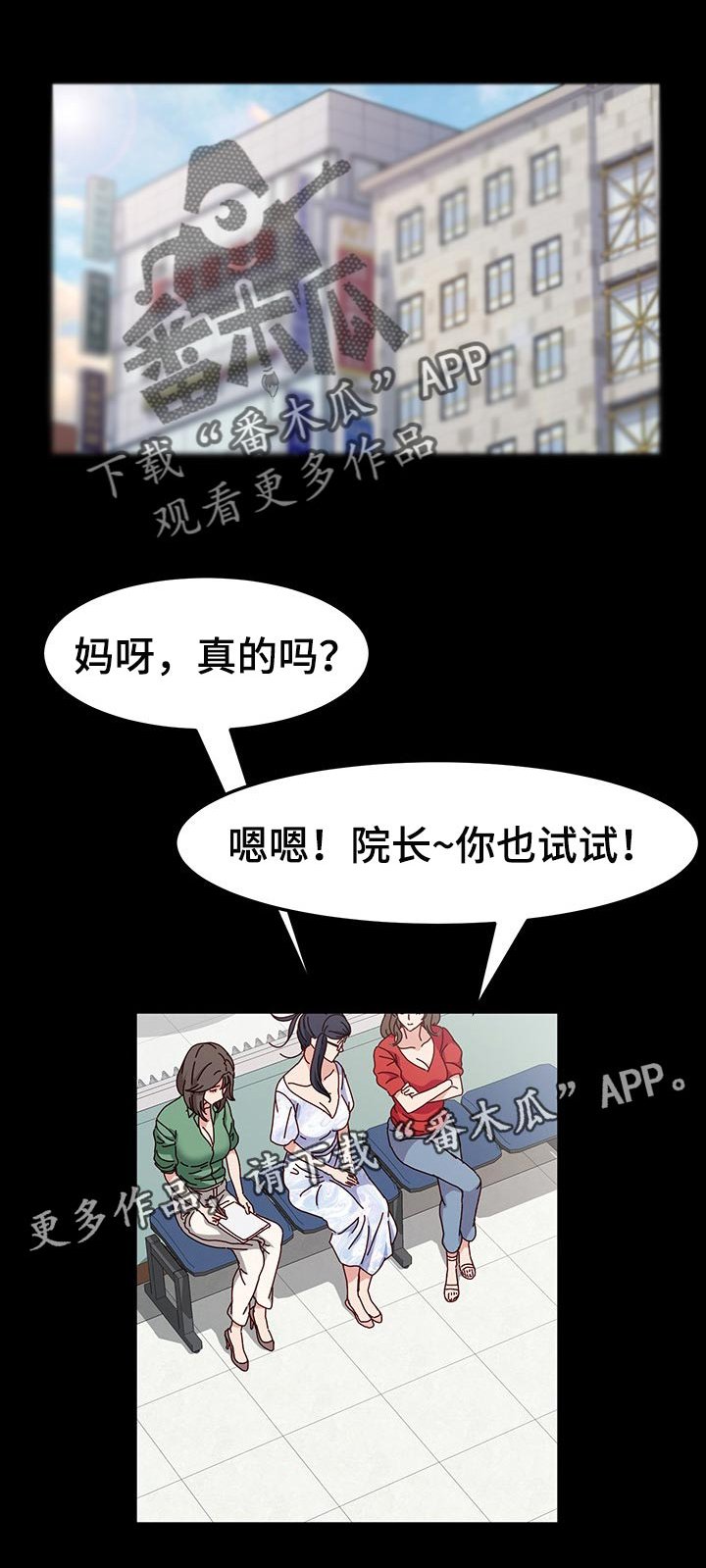 第22章：宝座