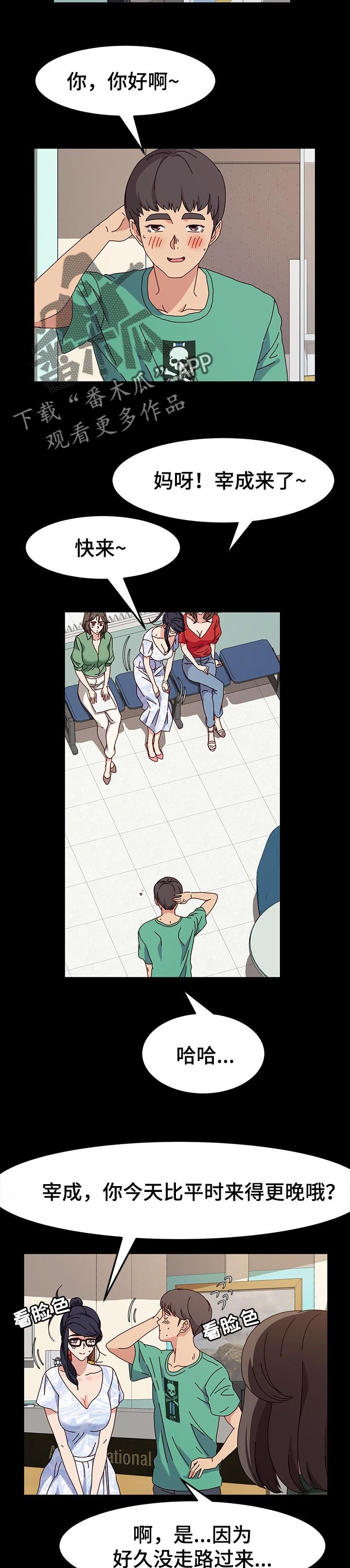 第22章：宝座