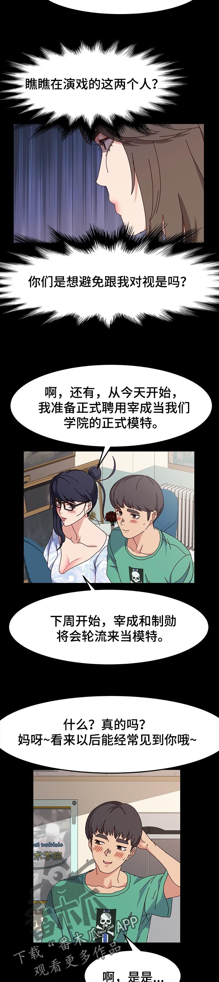 第22章：宝座