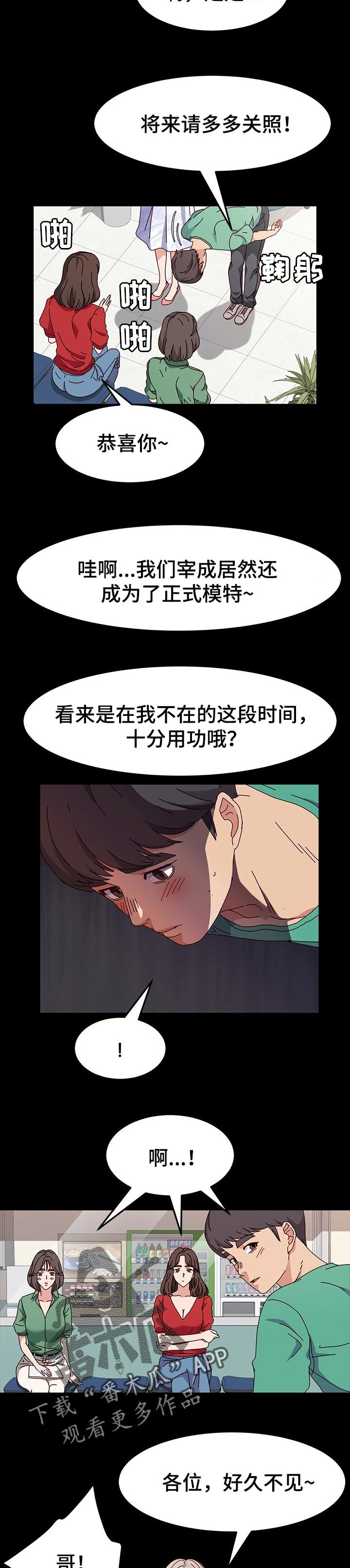 第22章：宝座